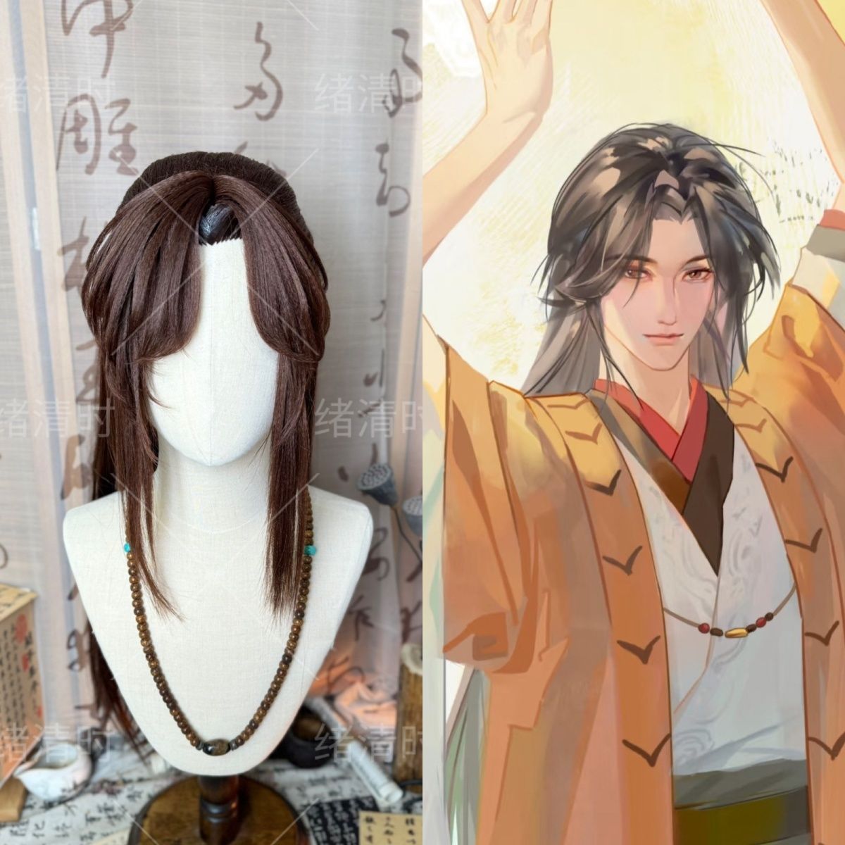 Synthetic Wigs - Peruka w stylu Guangling Wang, Ashes