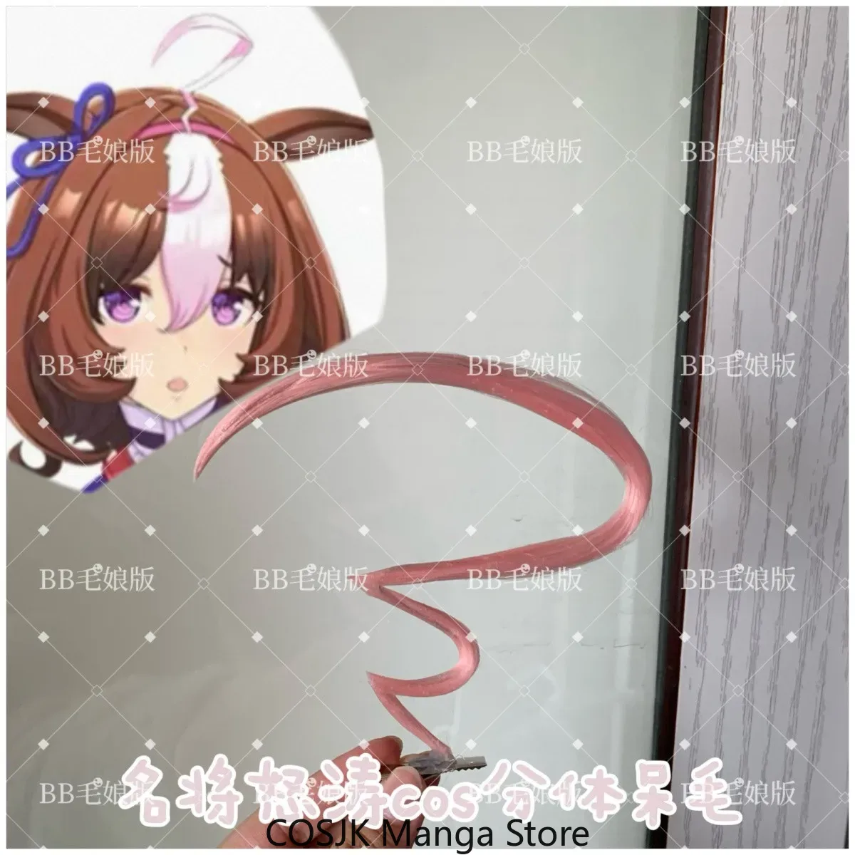 Anime Uma Musume: Pretty Derby – Synthetic Wigs recenzja i cena